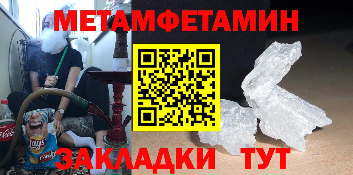 АМФ  Вход с VPN  Димитровград  Amphetamine  Амфетамин 97% 