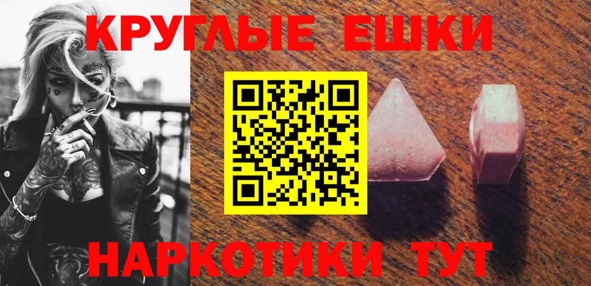 Ecstasy  Вход с VPN  ЭКСТАЗИ mix  Димитровград  Экстази 250 мг 