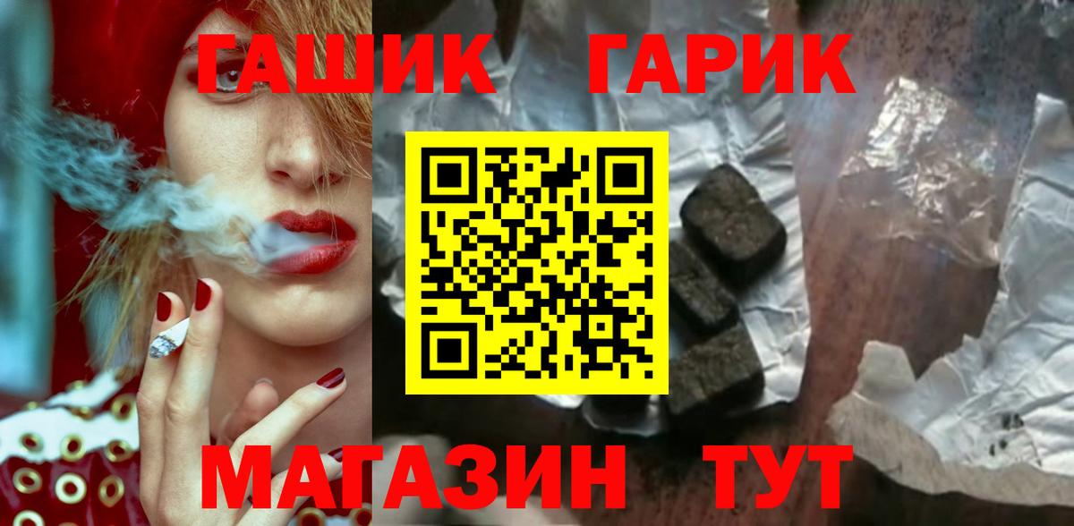 Димитровград  Гашиш Ice-O-Lator  ГАШ Ice-O-Lator  Вход с VPN 