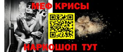 спайс Малгобек