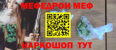 MDMA Мариинск