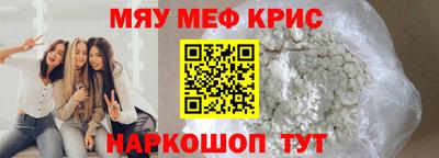 MDMA Мариинск