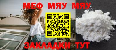 MDMA Мариинск