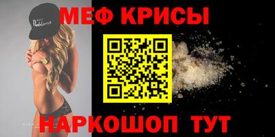 MDMA Мариинск