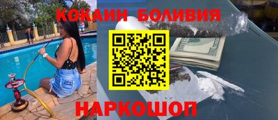 спайс Малгобек