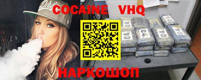 спайс Малгобек
