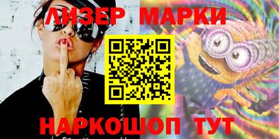 спайс Малгобек