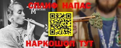 спайс Малгобек