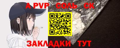 MDMA Мариинск