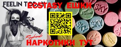 сатива Малоярославец