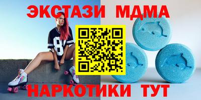 MDMA Мариинск