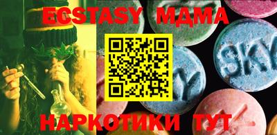 сатива Малоярославец