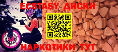 MDMA Мариинск