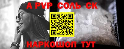 спайс Малгобек