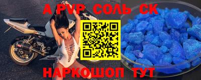 сатива Малоярославец