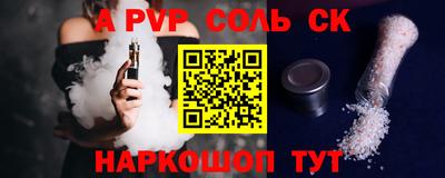 спайс Малгобек