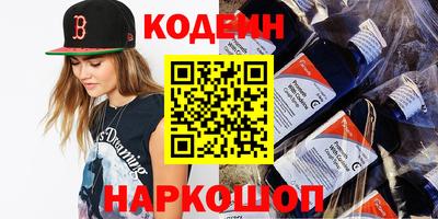 спайс Малгобек
