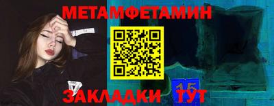 сатива Малоярославец