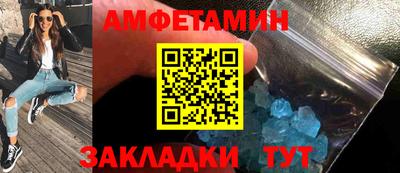 спайс Малгобек