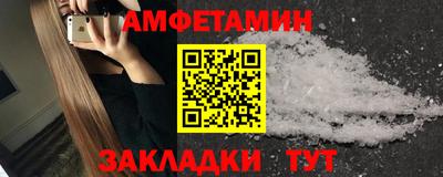 сатива Малоярославец
