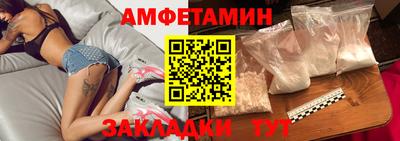 спайс Малгобек