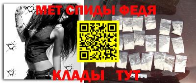 MDMA Мариинск