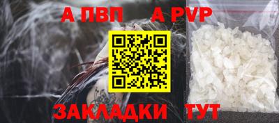 MDMA Мариинск