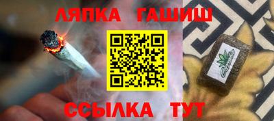 спайс Малгобек