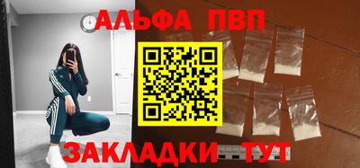 сатива Малоярославец