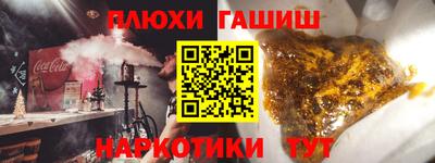 спайс Малгобек