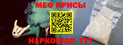 спайс Малгобек