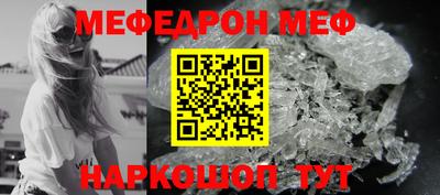 MDMA Мариинск