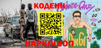 MDMA Мариинск