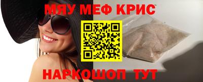 спайс Малгобек
