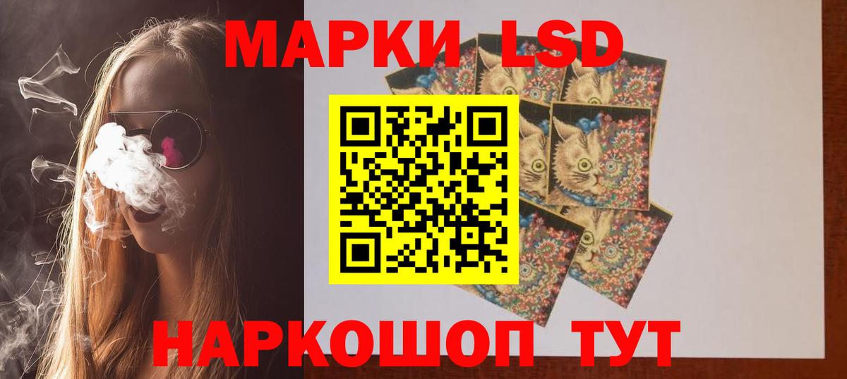 Лсд 25 экстази  Вход с VPN  Лсд 25 экстази кислота  Димитровград  ЛСД экстази кислота 