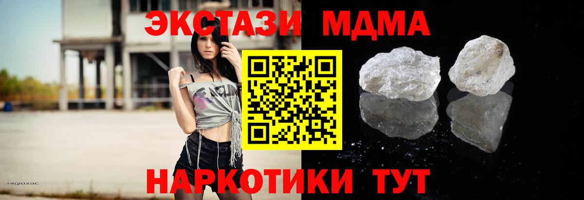 MDMA Molly  Вход с VPN  Димитровград 