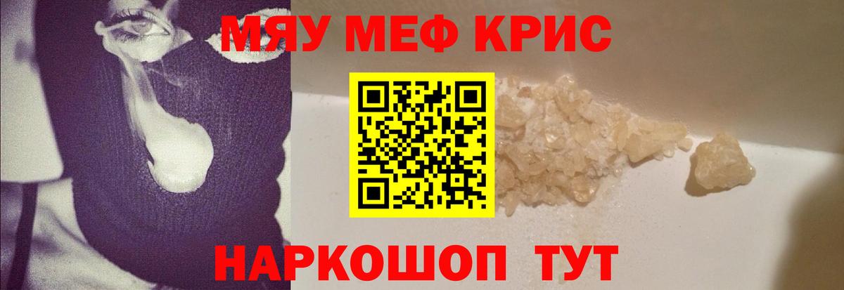Меф  Димитровград