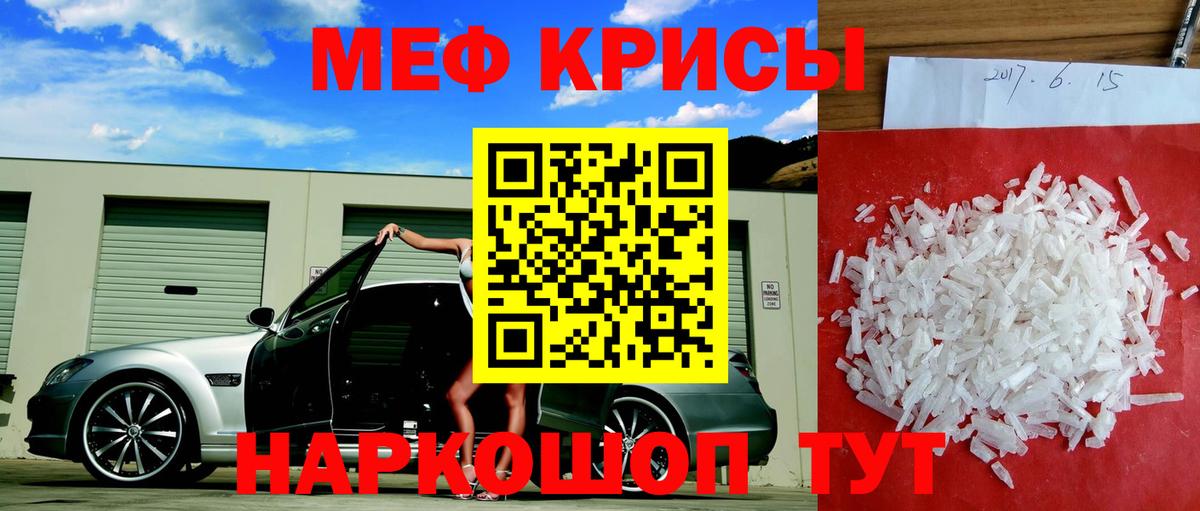 Мефедрон  МЯУ-МЯУ мяу мяу  Мефедрон  купить наркоту  Меф 4 MMC  Вход с VPN  Димитровград 