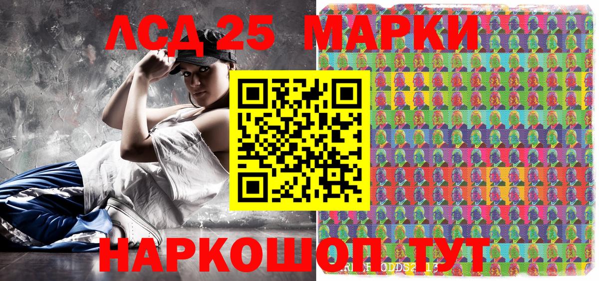 Марки N-bome 1500мкг  Марки N-bome 1500мкг  Димитровград  Вход с VPN 
