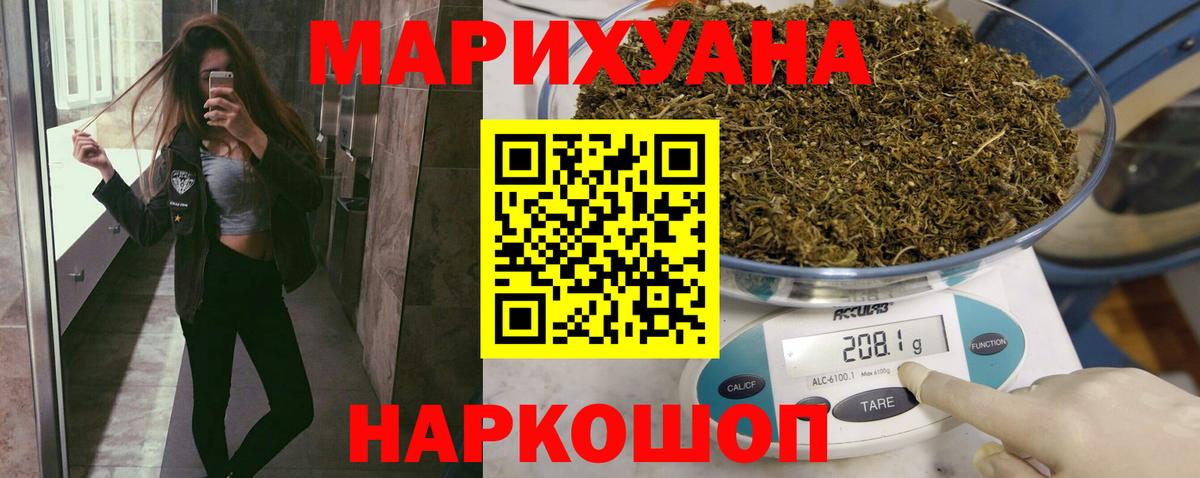 Каннабис тримм Димитровград