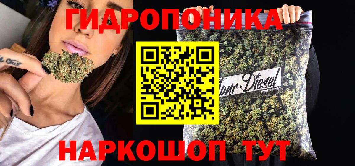 Конопля AK-47  Вход с VPN  Димитровград  МАРИХУАНА тримм 